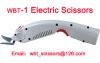 Electric shear/ Electric scissors / Electric cutter