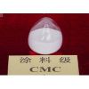 Sell Carboxymethyl cellulose (CMC)