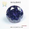 Sell Cubic Zirconia Stone