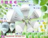 Sell LED lamp