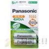 Sell Panasonic Ni-Mh  battery