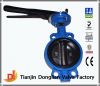 Sell butterfly valve