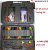 Sell Wiring Assistance Kit MT-08