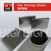Pad Printing Steel Plates