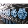 Sell seamless steel pipes