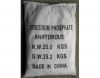 Sell Trisodium Phosphate (TSP)