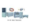 Sell Supply professional plasma equipment thermal spray ceramic alumin