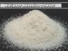 Sell modified starch of wallaper adhesive powder