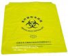 Sell medical waste bag