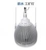 BO-G4-150W waterproof LED High bay light