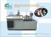 Sell  Automatic hollow Paper Sleeve Forming & Wrapping Machine