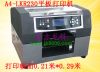 Sell digital printer/machine for school card