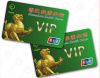 Sell high quality Smart Card