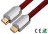 Sell High quality HDMI cable AM to AM
