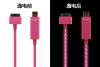 Sell Visible Flowing LED light up usb charger data cable for iPhone