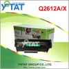 Sell printer toner cartridge for Q2612A