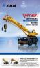 Sell construction machinery