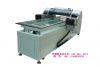 SellUniversal printing machine