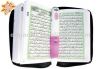 Factory Nen Arrival Quran Read Pen Digital Koran Reader Gift QT701