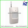 Wireless infrared detector against the false alarm and alarm system / infrared detector probe HZ-5500