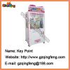 Sell Prize Game Machine