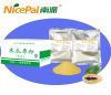 Sell Papaya ra powder