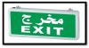 Hot Sell Emeregency Exit LED Sign