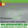Sell Non Woven Laminated Fabric