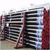 Suppy API5L line pipe with best serve.