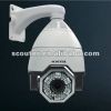 Sell 30X IR outdoor ptz camera outdoor high speed dome camera