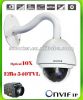 Sell IP66 waterproof outdoor network camera 10X mini ip ptz dome camer