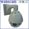 IR 80M Infrared Constant speed pan tilt zoom 360 degree IP auto camera