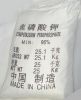 Sell Potassium pyrophosphate