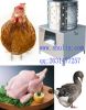 Sell poultry plucker, poultry feather plucker, feather depilator poult