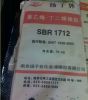 Sell high grade natural rubber STR 20