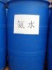 Sell AMMONIA  SOLUTION