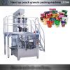 Sell Automatic potato chips packing machine