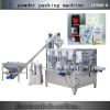 Sell automatic milk powder packing machine