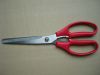 Sell kitchen scissor