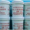 sell anti-slag adhering coating