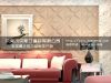 Sell 3d decorative wall panel