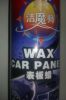 Sell Car Panel Wax 450ml