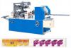 Mini Handkerchief Paper Machine(mini face tissue machine)