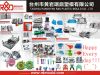 sell plastic injection mould