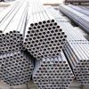 Sell High Pressure Boiler Tube