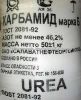Sell Urea, urea 46% nitrogen