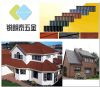 Colorful stone coated steel roofing tile -roofing material