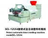 Sell Blow Molding Machine for Ice Pop