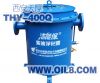 Sell THY-400Q diesel oil filter