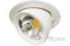 Sell ZH-CDL2918-18W ( 270 DEG turning)down light